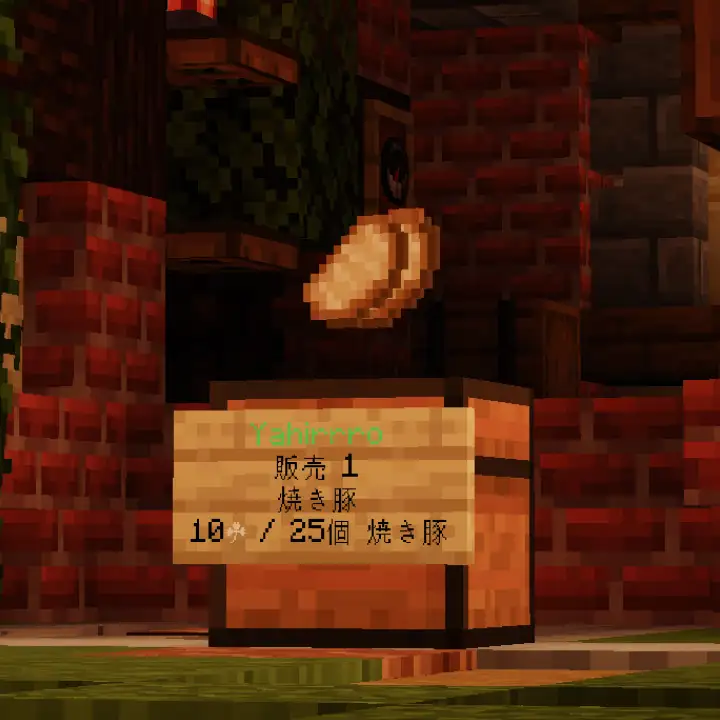 A Section Image on Moripa