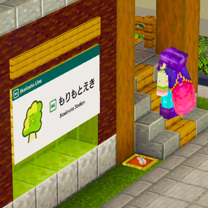 A Section Image on Moripa